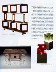 木馬工業(yè)設計集團 引領中國工業(yè)設計，鑄就專業(yè)設計服務領導品牌
