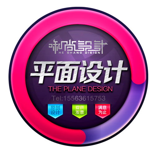 專業(yè)設計服務 打造品牌形象，從日歷、臺歷、掛歷、年畫到公司禮品