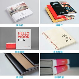 月銷量過萬的畫冊與宣傳頁制作全攻略 專業(yè)設計印刷一站式服務