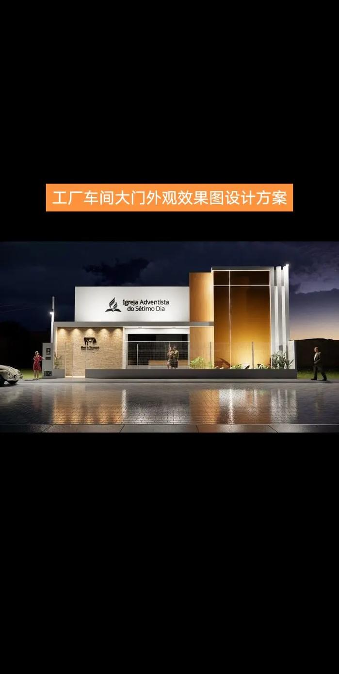 專業工廠車間大門外觀效果圖設計服務方案